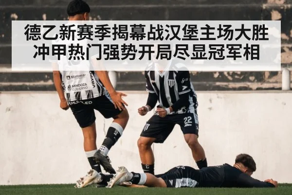 football player celebration